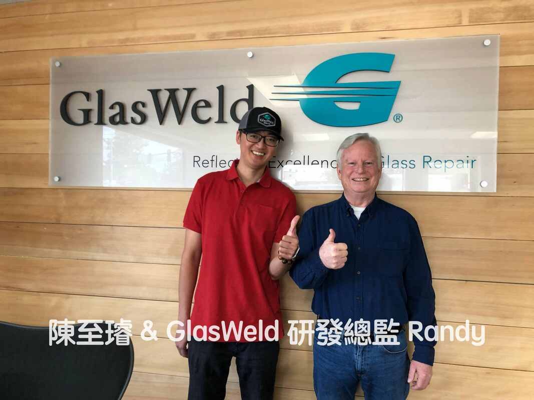 2019年陳至璿與GlasWeld研發總監Randy Mackey攝於美國總部